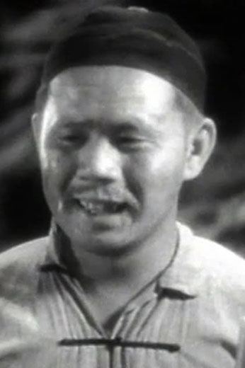 film poster
