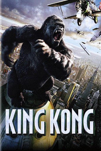 film poster