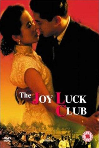 film poster