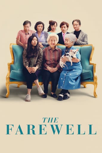 film poster