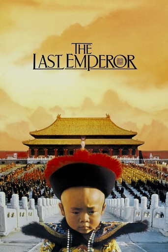 film poster