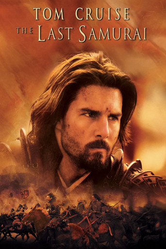 film poster