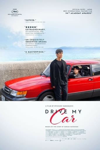 film poster