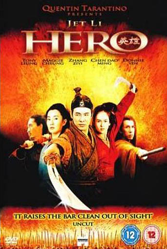 film poster