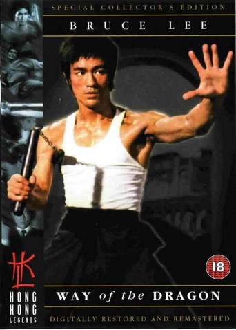 film poster