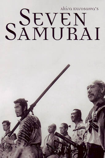 film poster