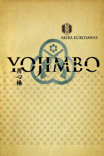 film poster