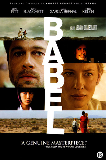 film poster