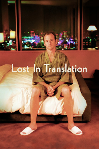 film poster
