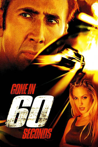 film poster