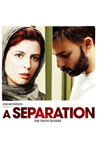 film poster