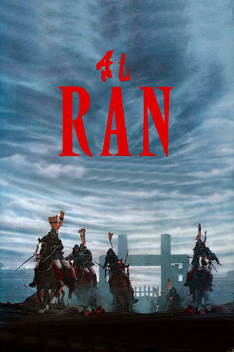 film poster