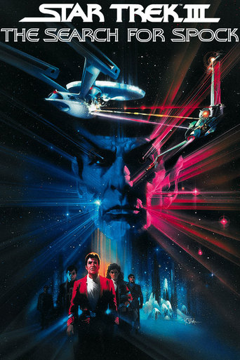 film poster