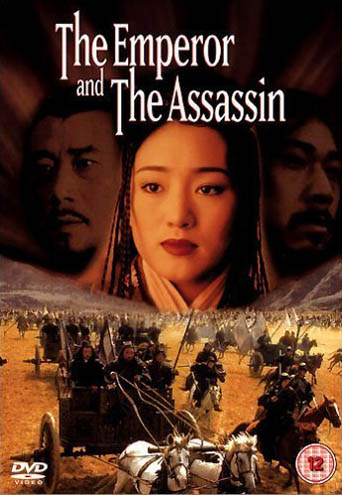 film poster