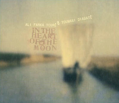 album art