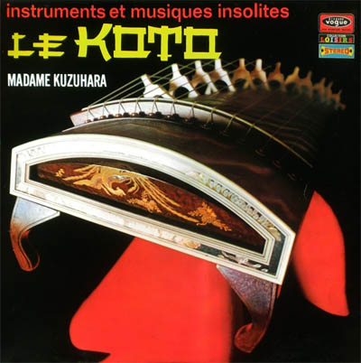 album art